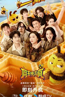 热门综艺城市漫游者免费在线观看