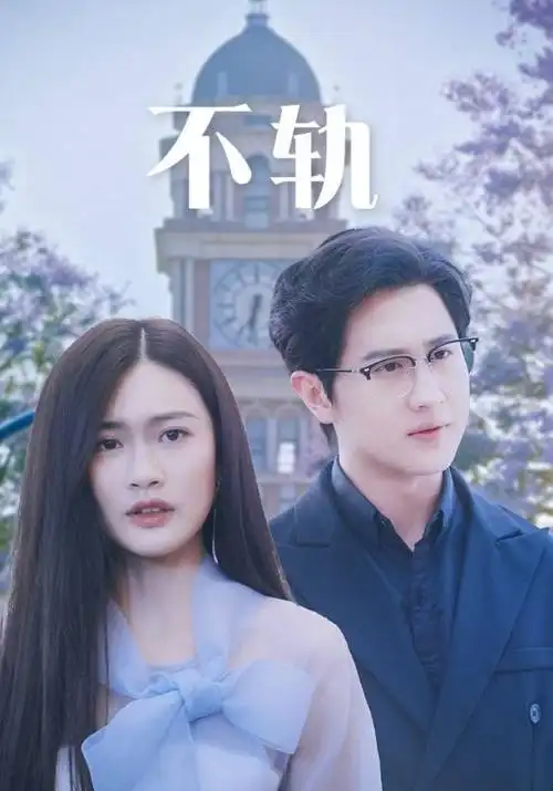 年代生活剧青瓦巷全集免费在线观看