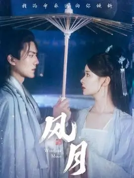 都市情感剧春潮渐近全集免费观看
